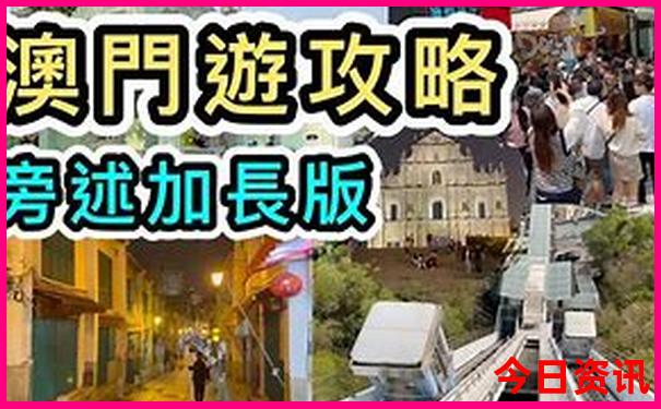 佛山最值得去的三个景点